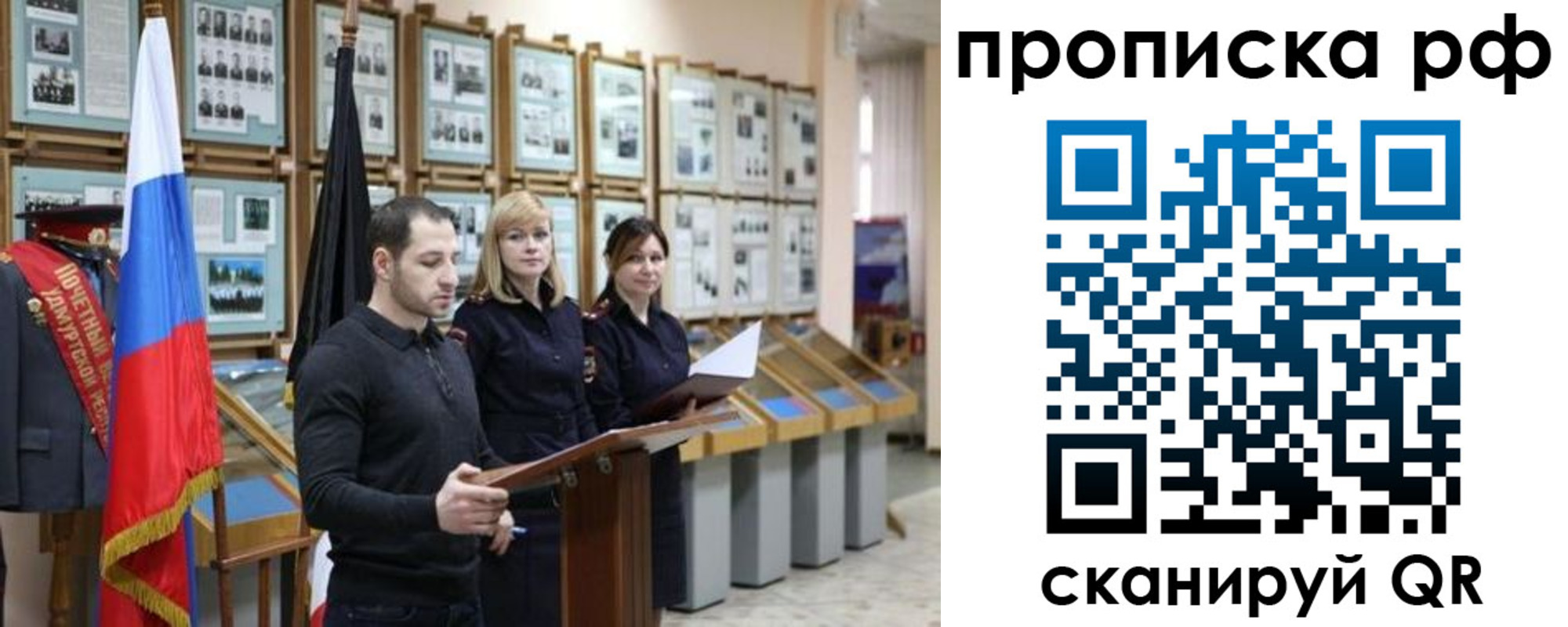 найти адрес прописки в Хилке